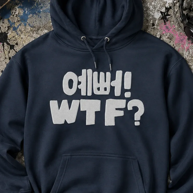 You're Pretty! WTF? - Embroidery